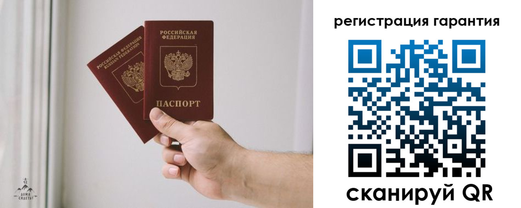 временная регистрация 2025 в Абинске