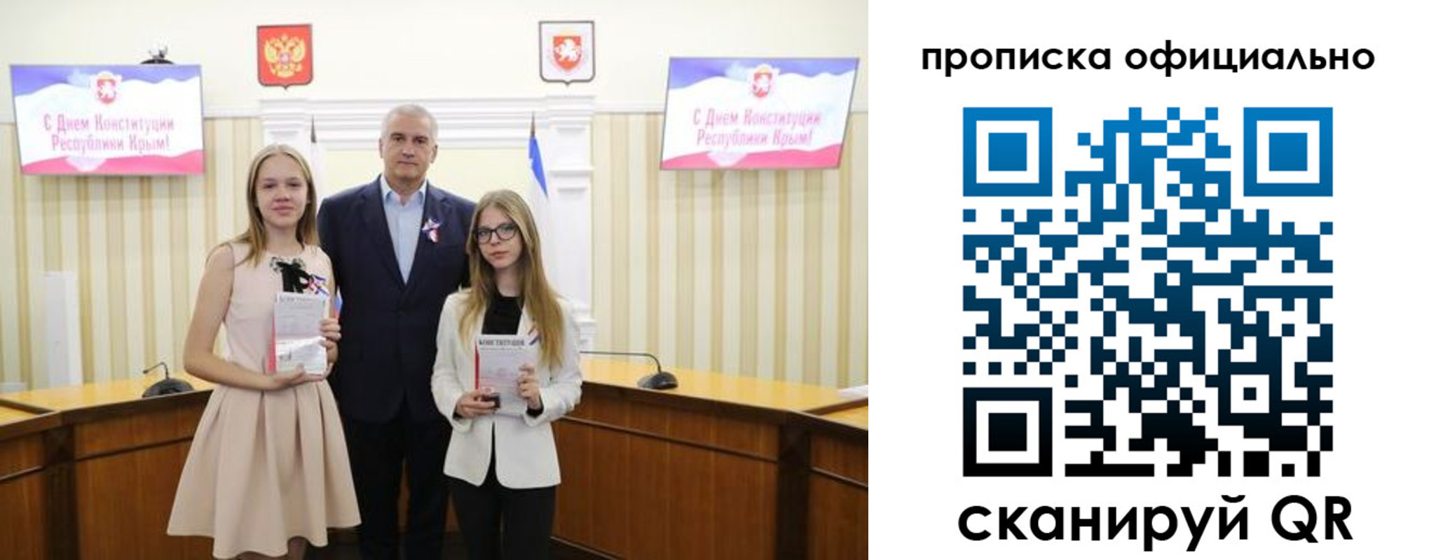 временная регистрация для всех в Абинске